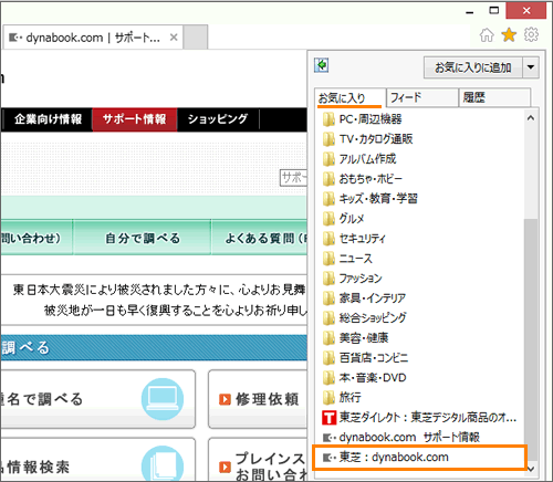 図3