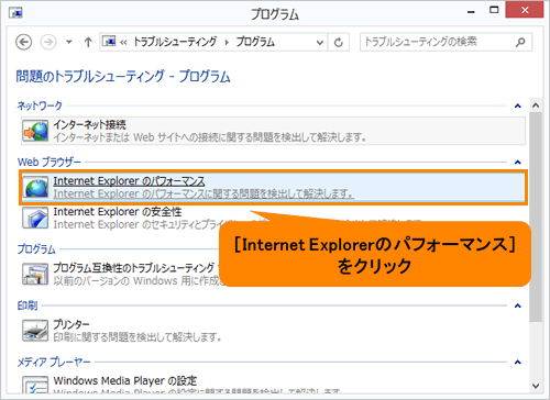 図7