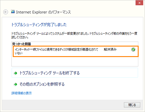 図9