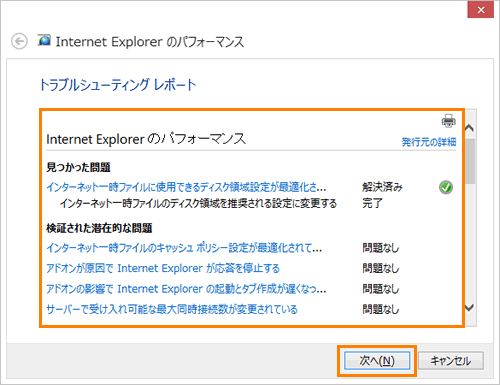 図12