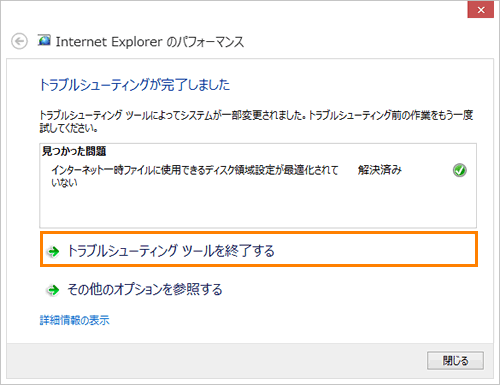 図13