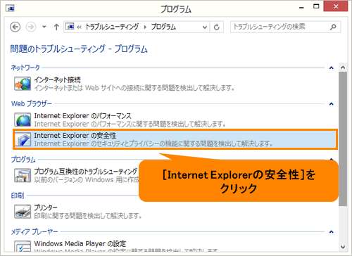 図7