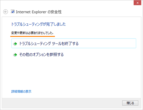 図9