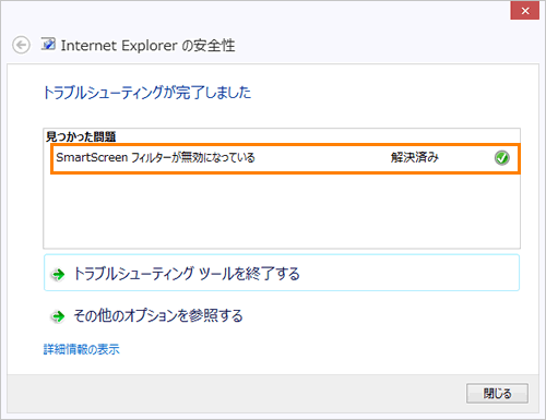 図11