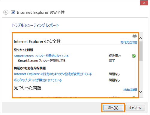 図13