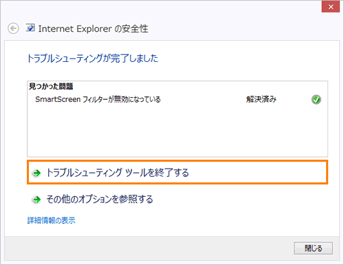 図14