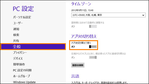 図4