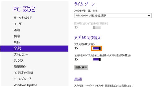 図5