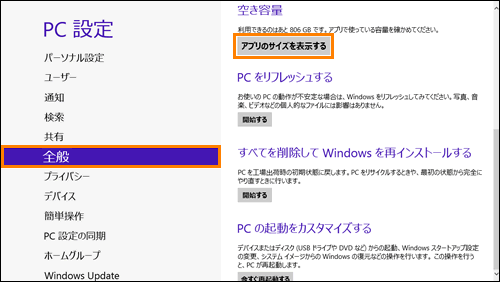 t451 58ew オファー dドライバ容量 その他ファイル