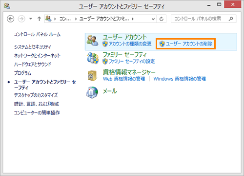 図6