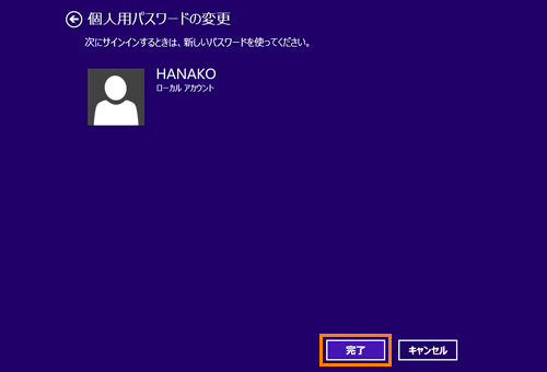 図7