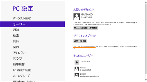 図8