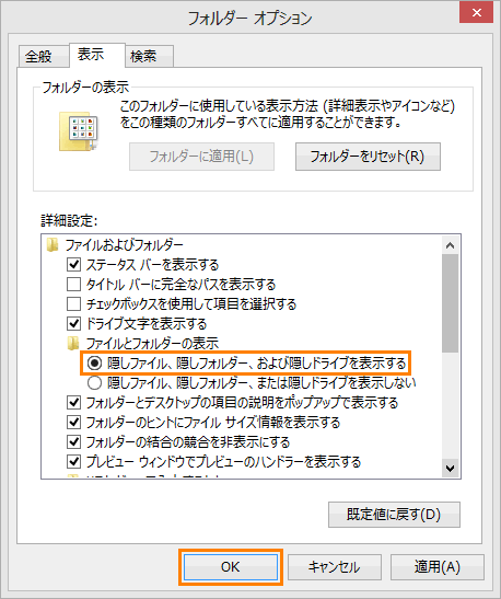 図7