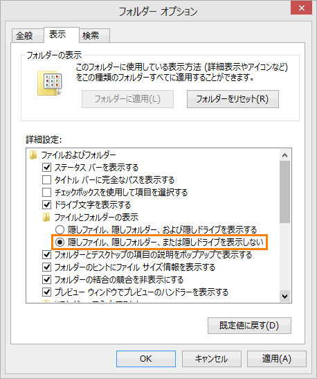 図8