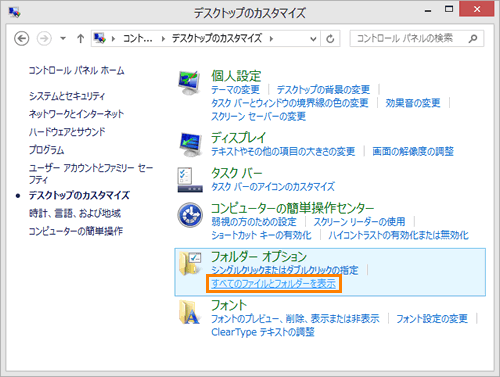 図6