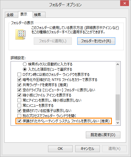 図7