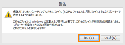 図8