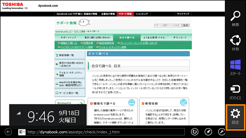 図3