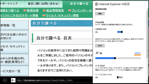 図6