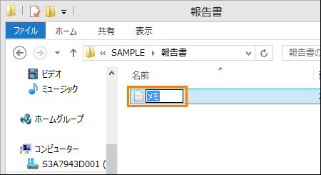 図3