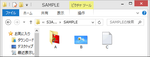 図6