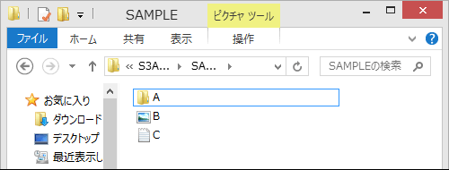 図7