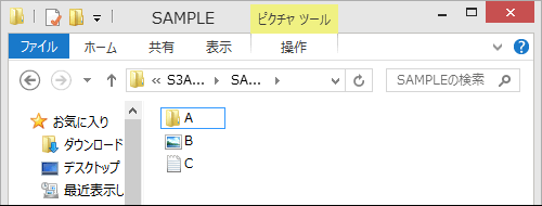 図8