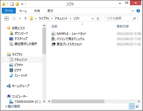 図6