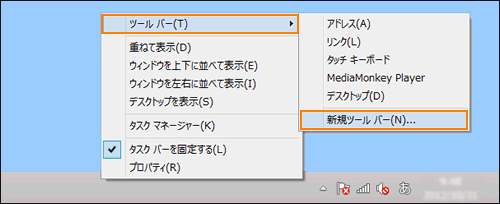 図8