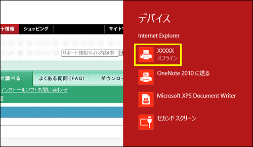 図2