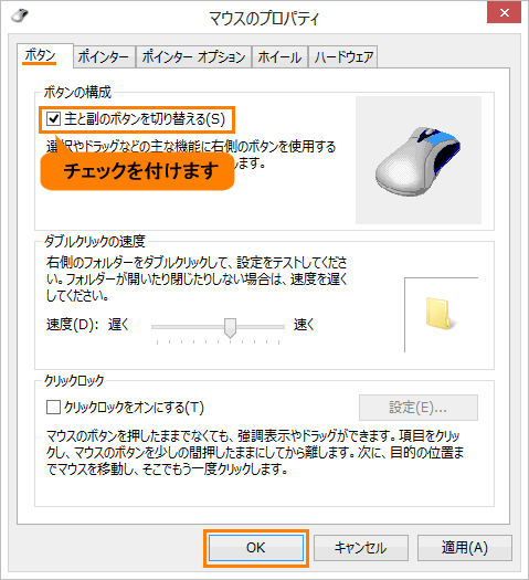 図7