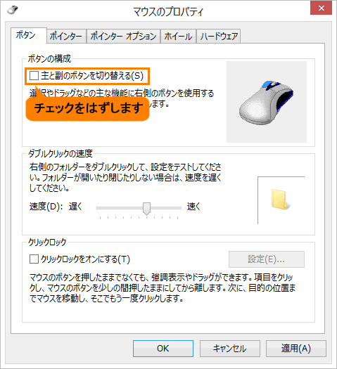 図8