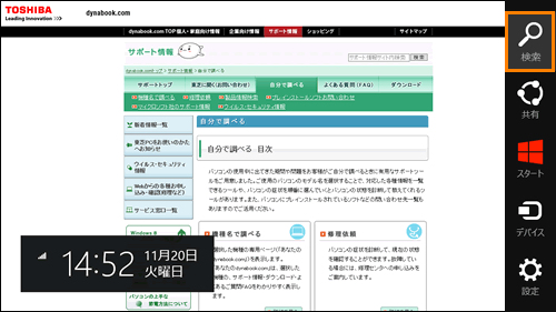 図3