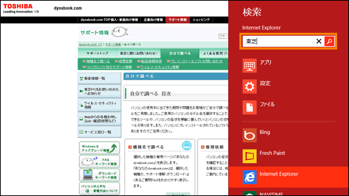 図4