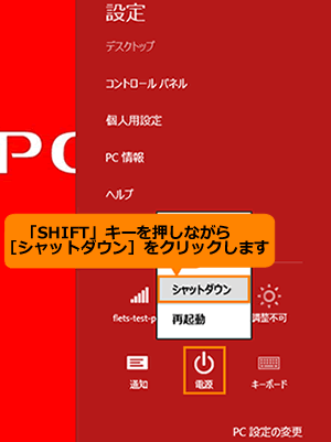 メモリを増設/交換する方法＜dynabook Qosmio T752/V*Gシリーズ