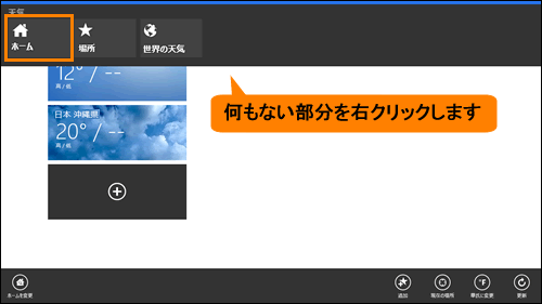 図7