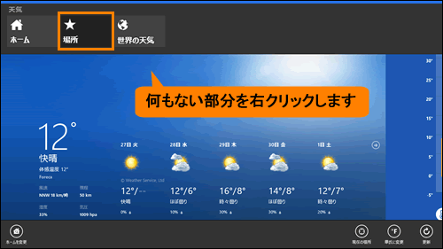 図6