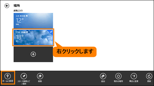 図7