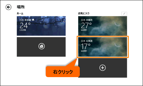 図3