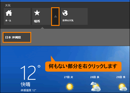 図5