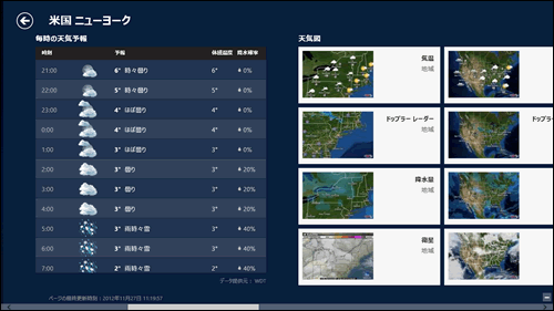 図5
