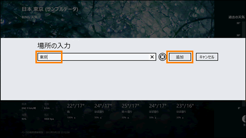 図3