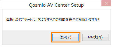 図8