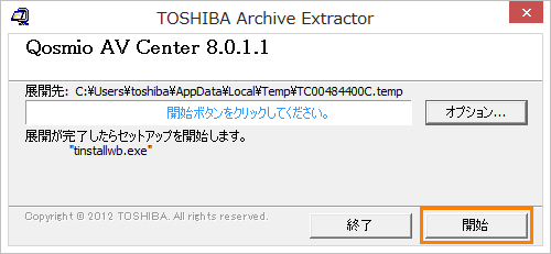 図8