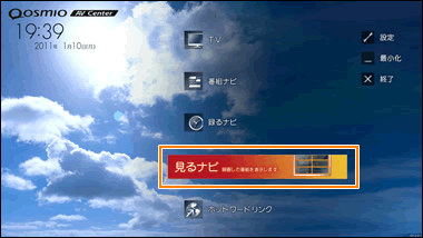 図3