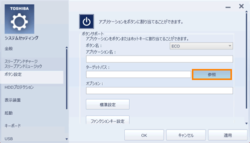 図6