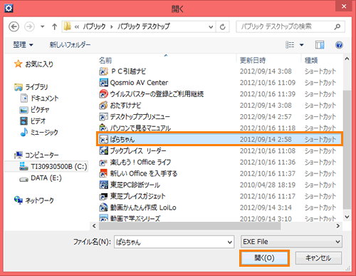 図7