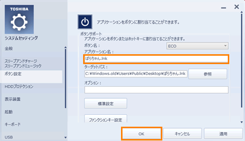図8