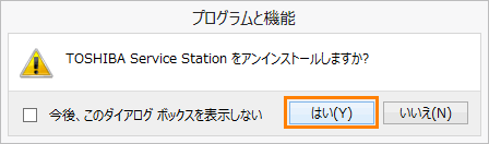 図7