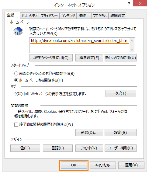 図5